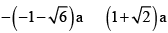 JEE Advanced (One or More Correct Option): Quadratic Equation & Inequalities | Chapter-wise Tests for JEE Main & Advanced