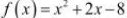 Continuity & Differentiability, NCERT Solutions, Class 12, Maths , Part -8 - JEE
