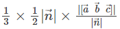Scalar Triple Product - JEE