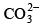 JEE Advanced (Single Correct Type): Chemical Bonding & Molecular Structure | Chapter-wise Tests for JEE Main & Advanced