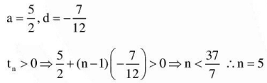 Integer Answer Type Questions for JEE: Sequences & Series | Chapter-wise Tests for JEE Main & Advanced