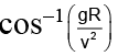 Single Correct MCQs: Motion | Question Bank for JEE Main & Advanced (350+ Tests)