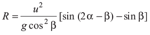 Projectile Motion along an Inclined Plane - JEE