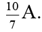JEE Advanced (Single Correct Type): Current Electricity | Chapter-wise Tests for JEE Main & Advanced