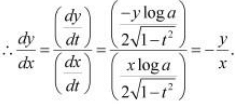 NCERT Solutions Class 12 Maths Chapter 5 - Continuity & Differentiability