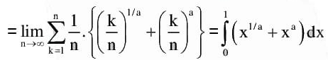 Integer Answer Type Questions for JEE: Definite Integrals & Application of Integrals | Chapter-wise Tests for JEE Main & Advanced