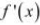 Continuity & Differentiability, NCERT Solutions, Class 12, Maths , Part -8 - JEE