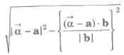 Angle Between Two Intersecting Lines and Shortest Distance | Mathematics (Maths) Class 12 - JEE