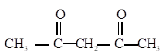 Integer Answer Type Questions for JEE: Aldehydes, Ketones & Carboxylic Acids | Chapter-wise Tests for JEE Main & Advanced