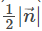 Scalar Triple Product - JEE