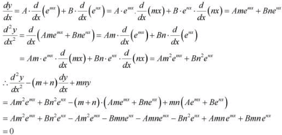 NCERT Solutions Class 12 Maths Chapter 5 - Continuity & Differentiability