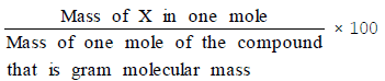 Atoms and Molecules Class 9 Notes Science Chapter 3