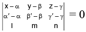 Integer Answer Type Questions for JEE: Three dimensional Geometry | Chapter-wise Tests for JEE Main & Advanced