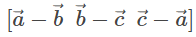 Scalar Triple Product - JEE