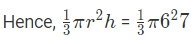 Important Formula: Geometry | Quantitative Aptitude for SSC CGL