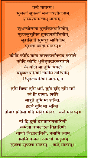 National Symbols of India with Name and its Significance | SSC CGL Tier 2 - Study Material, Online Tests, Previous Year