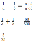 Tips and Tricks: HCF & LCM | Quantitative Aptitude for SSC CGL