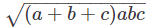 Mensuration - Practice Questions | SSC CGL Tier 2 - Study Material, Online Tests, Previous Year