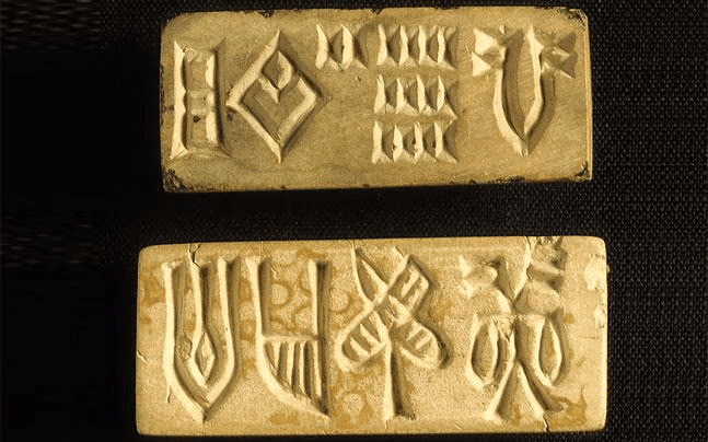 Indus Valley Civilization | General Awareness for SSC CGL