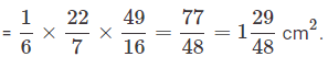 Mensuration - Practice Questions | SSC CGL Tier 2 - Study Material, Online Tests, Previous Year