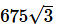 Solved Examples: Triangles | Quantitative Aptitude for SSC CGL