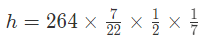 Solved Examples: Volume, Surface Area & Solid Figures | Quantitative Aptitude for SSC CGL