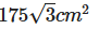 Solved Examples: Triangles | Quantitative Aptitude for SSC CGL