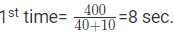 Tips and Tricks: HCF & LCM | Quantitative Aptitude for SSC CGL
