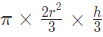 Important Formula: Geometry | Quantitative Aptitude for SSC CGL