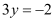 Exercise 9.3- Straight Lines NCERT Solutions - Commerce