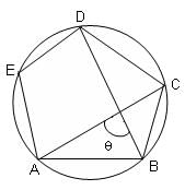 Geometry Questions for CAT with Answers PDF