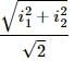 HC Verma Questions and Solutions: Chapter 39: Alternating Current- 1 | HC Verma Solutions - JEE