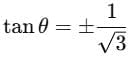 Unit Test (Solutions): Introduction to Trigonometry | Mathematics (Maths) Class 10