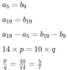 Progressions CAT Previous Year Questions with Answer PDF