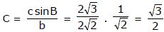 Solution of Triangles | Mathematics (Maths) for JEE Main & Advanced
