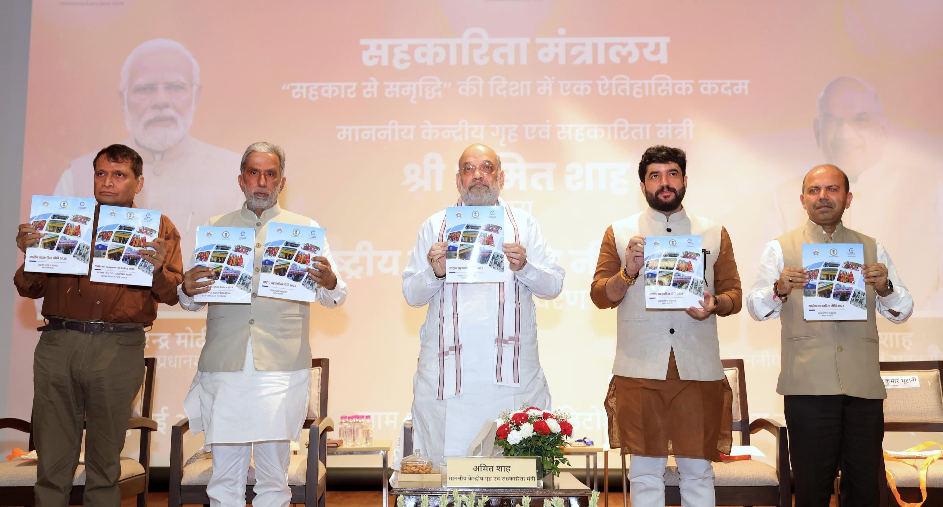 New National Cooperative Policy