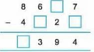 Worksheet: We the Travellers—II | Worksheets with Solutions for Class 5
