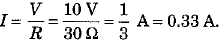 Class 10 Science Chapter 11 Previous Year Questions - Electricity