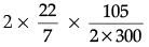 Class 9 Science: Sample Question Paper- 1 (With Solutions)