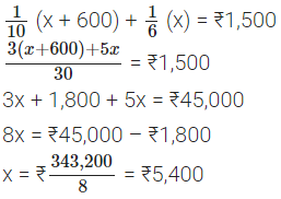 Class 10 Maths Chapter 3 Question Answers - Pair of Linear Equations in Two Variables