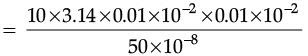 Class 10 Science: CBSE Sample Question Paper (2020-21) - 1 | Science Class 10