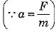 Class 9 Science: Sample Question Paper- 8 (With Solutions)