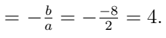 Half Yearly Class 9 Mathematics Set 2 (Solutions) | Mathematics (Maths) Class 9