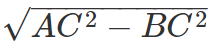 Some Application of Trigonometry Class 10 Worksheet Maths