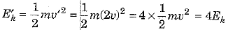Class 9 Science Chapter 10 Previous Year Questions - Work and Energy