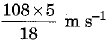 Class 9 Science: Sample Question Paper- 8 (With Solutions)