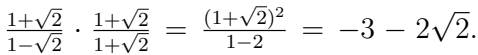 Half Yearly Class 9 Mathematics Set 1 (Solutions) | Mathematics (Maths) Class 9