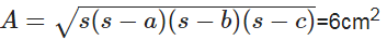Heron’s Formula Class 9 Worksheet Maths Chapter 10