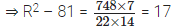 Class 9 Maths Chapter 11 Question Answers - Surface Areas and Volumes