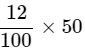 Class 8 Maths - Comparing Quantities CBSE Worksheets Solutions